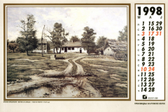 1998 - kolorni - 05_resize