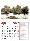 2002 - kolorni - 04_resize