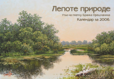 2006 - kolorni - 01_resize