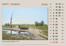 2006 - kolorni - 04_resize