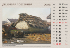 2006 - kolorni - 13_resize