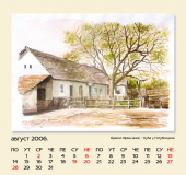 2006 - stoni - 08_resize