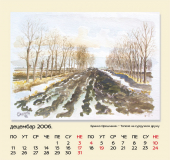 2006 - stoni - 12_resize