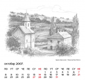 2007 - stoni - 10_resize