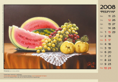 2008 - kolorni - 03_resize