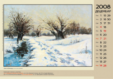 2008 - kolorni - 13_resize