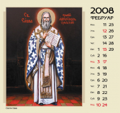 2008 - stoni - 02_resize