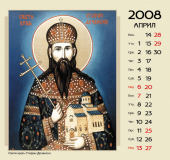 2008 - stoni - 04_resize