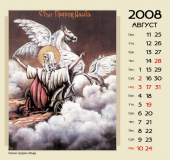 2008 - stoni - 08_resize