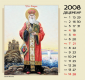 2008 - stoni - 12_resize