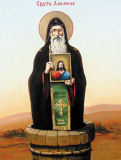 alimpije stolpnik_resize