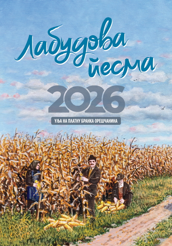 Kalendar 2026